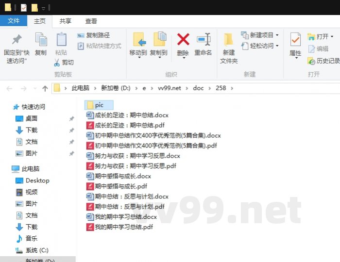 初中期中总结作文400字优秀范例 初中期中总结作文400字优秀范例