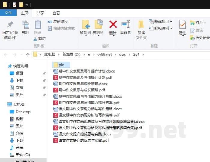 语文期中作文表现总结及写作提升策略 语文期中作文表现总结及写作提升策略