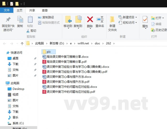 语文期中复习经验分享与学习心得 语文期中复习经验分享与学习心得