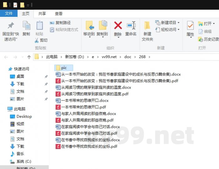 从一本书开始的改变：我在书香家庭建设中的成长与反思