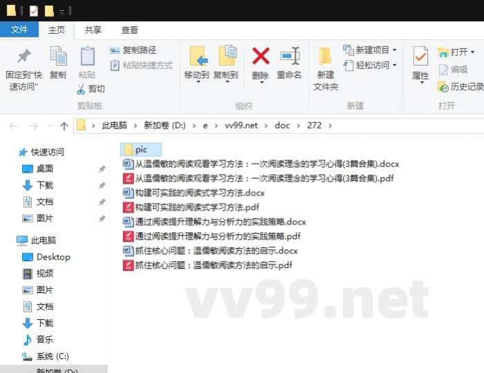 从温儒敏的阅读观看学习方法:一次阅读理念的学习心得 从温儒敏的阅读观看学习方法:一次阅读理念的学习心得