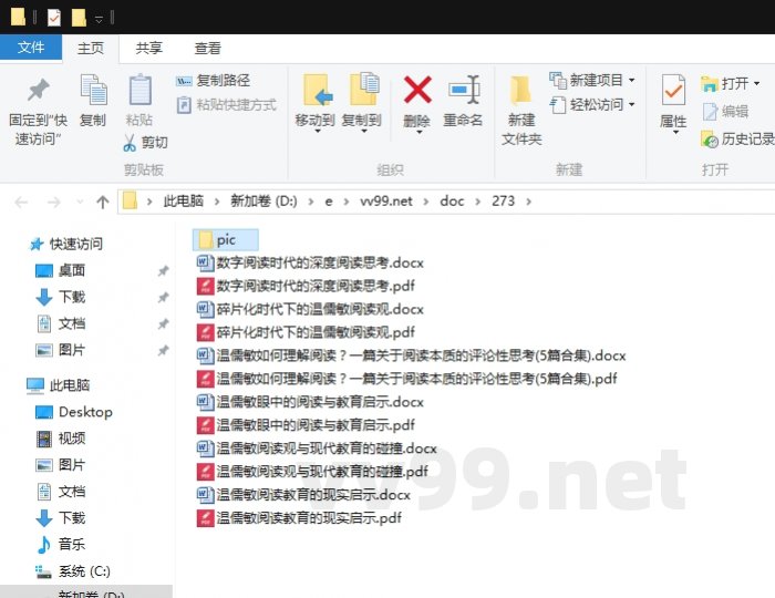 温儒敏如何理解阅读?一篇关于阅读本质的评论性思考 温儒敏如何理解阅读?一篇关于阅读本质的评论性思考