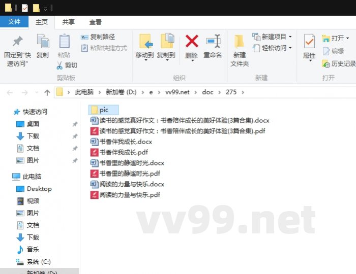 读书的感觉真好作文:书香陪伴成长的美好体验 读书的感觉真好作文:书香陪伴成长的美好体验