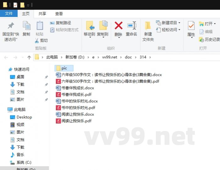 六年级500字作文:读书让我快乐的心得体会 六年级500字作文:读书让我快乐的心得体会