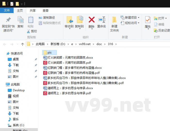 家乡的风俗习作：那些传承百年的年味与人情