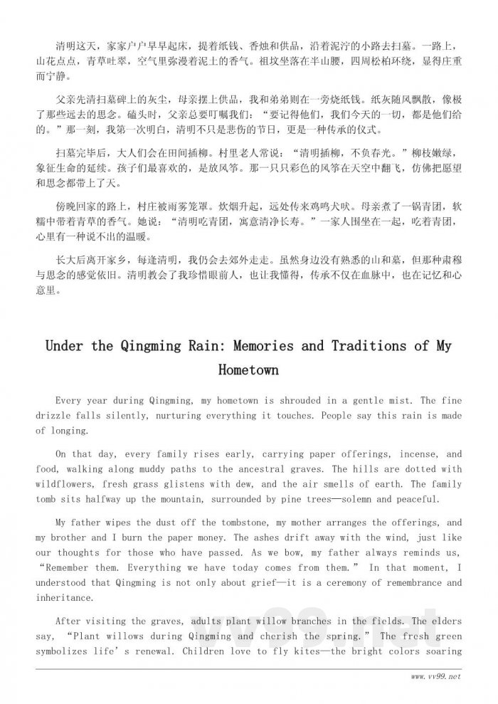 家乡的风俗习作：那些传承百年的年味与人情