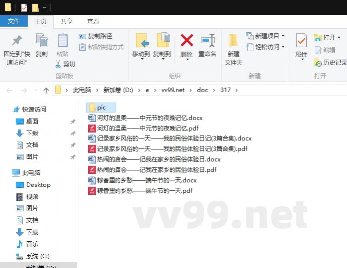 记录家乡风俗的一天——我的民俗体验日记 记录家乡风俗的一天——我的民俗体验日记