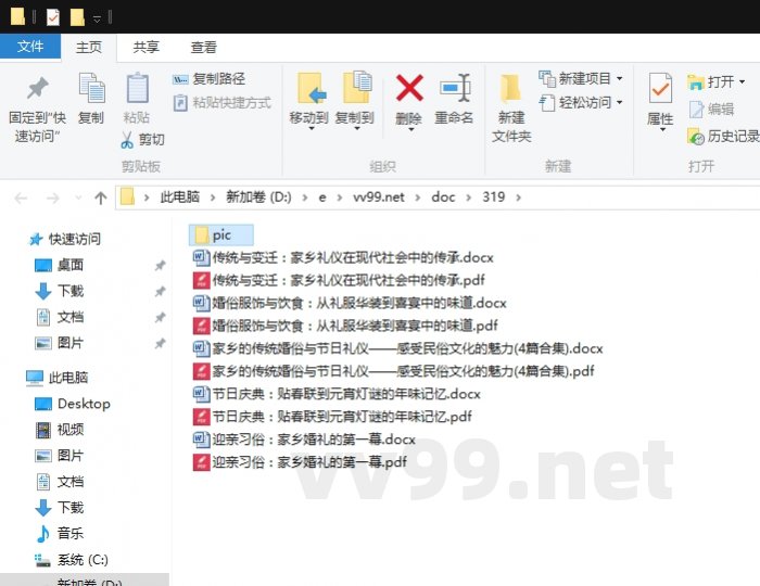 家乡的传统婚俗与节日礼仪——感受民俗文化的魅力 家乡的传统婚俗与节日礼仪——感受民俗文化的魅力