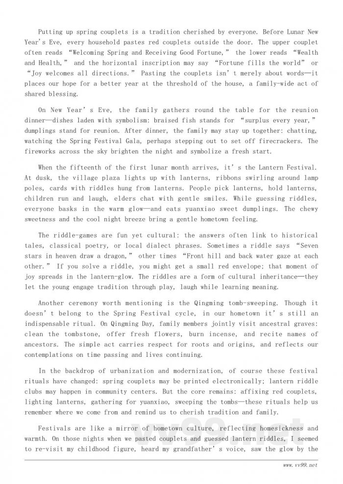 家乡的传统婚俗与节日礼仪——感受民俗文化的魅力 家乡的传统婚俗与节日礼仪——感受民俗文化的魅力