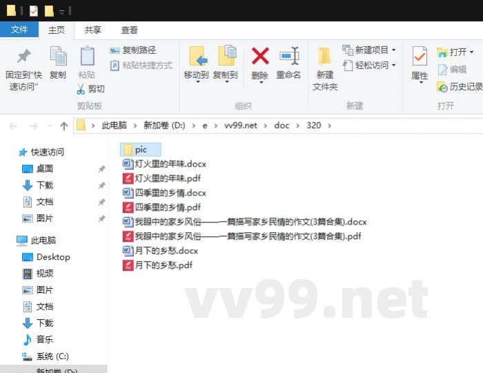 我眼中的家乡风俗——一篇描写家乡民情的作文 我眼中的家乡风俗——一篇描写家乡民情的作文