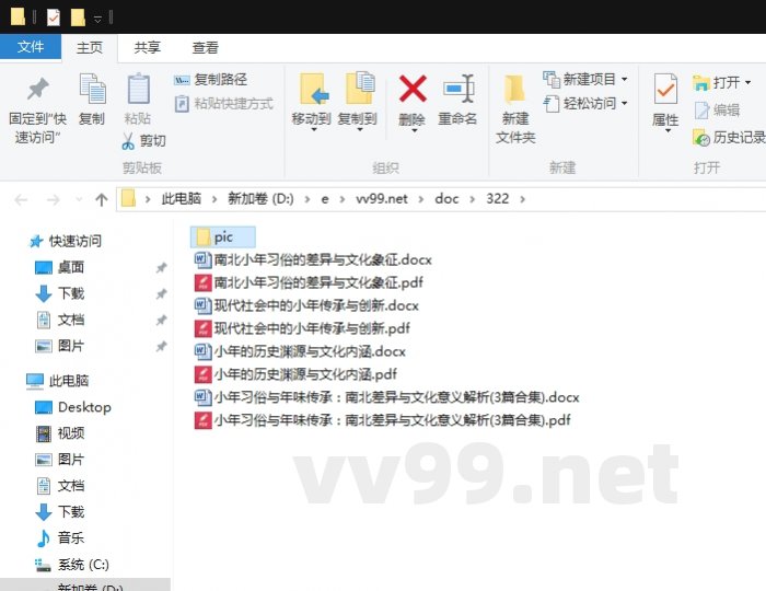 小年习俗与年味传承:南北差异与文化意义解析 小年习俗与年味传承:南北差异与文化意义解析