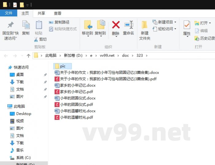 关于小年的作文：我家的小年习俗与团圆记忆