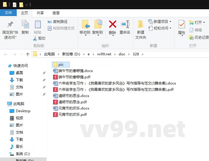 六年级学生习作：《我最喜欢的家乡风俗》写作指导与范文