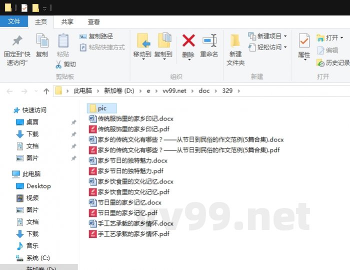 家乡的传统文化有哪些?——从节日到民俗的作文范例 家乡的传统文化有哪些?——从节日到民俗的作文范例