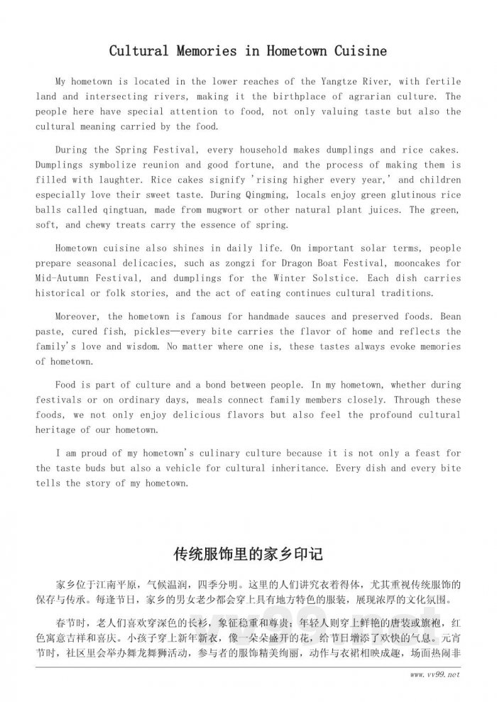 家乡的传统文化有哪些?——从节日到民俗的作文范例 家乡的传统文化有哪些?——从节日到民俗的作文范例