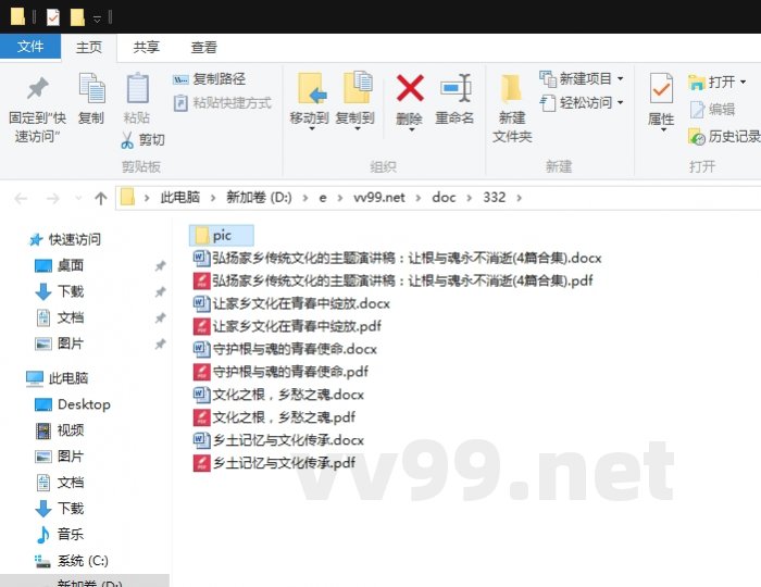 弘扬家乡传统文化的主题演讲稿:让根与魂永不消逝 弘扬家乡传统文化的主题演讲稿:让根与魂永不消逝