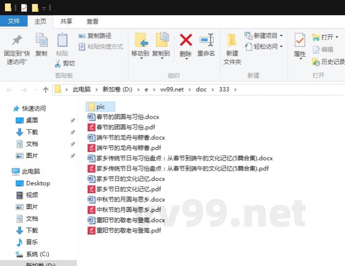 家乡传统节日与习俗盘点：从春节到端午的文化记忆