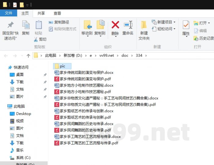 家乡非物质文化遗产揭秘:手工艺与民间技艺 家乡非物质文化遗产揭秘:手工艺与民间技艺