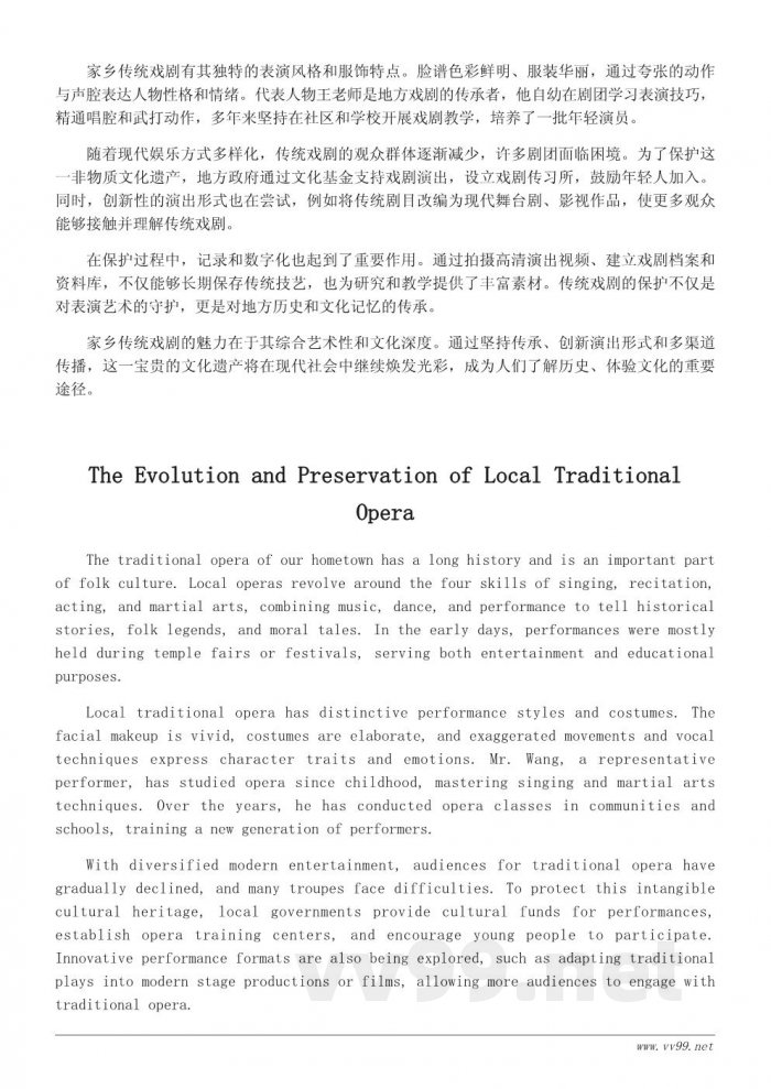 家乡非物质文化遗产揭秘:手工艺与民间技艺 家乡非物质文化遗产揭秘:手工艺与民间技艺
