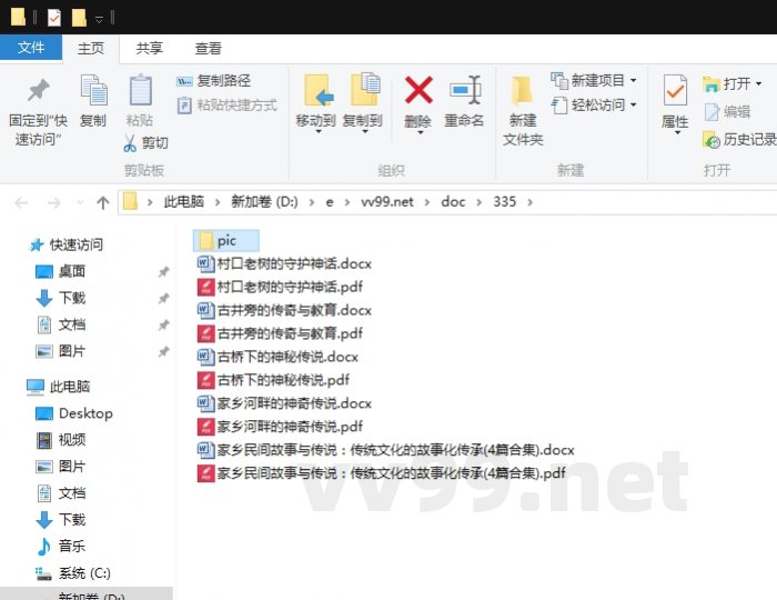家乡民间故事与传说：传统文化的故事化传承