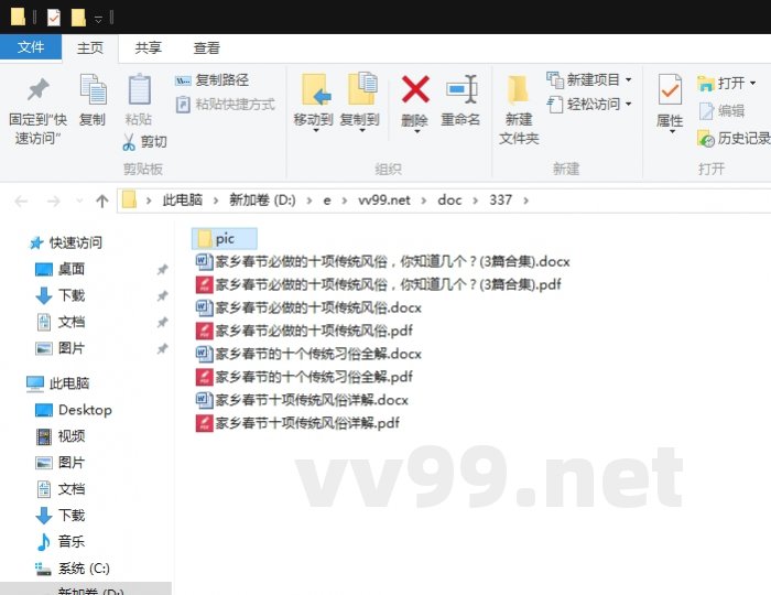 家乡春节必做的十项传统风俗，你知道几个？