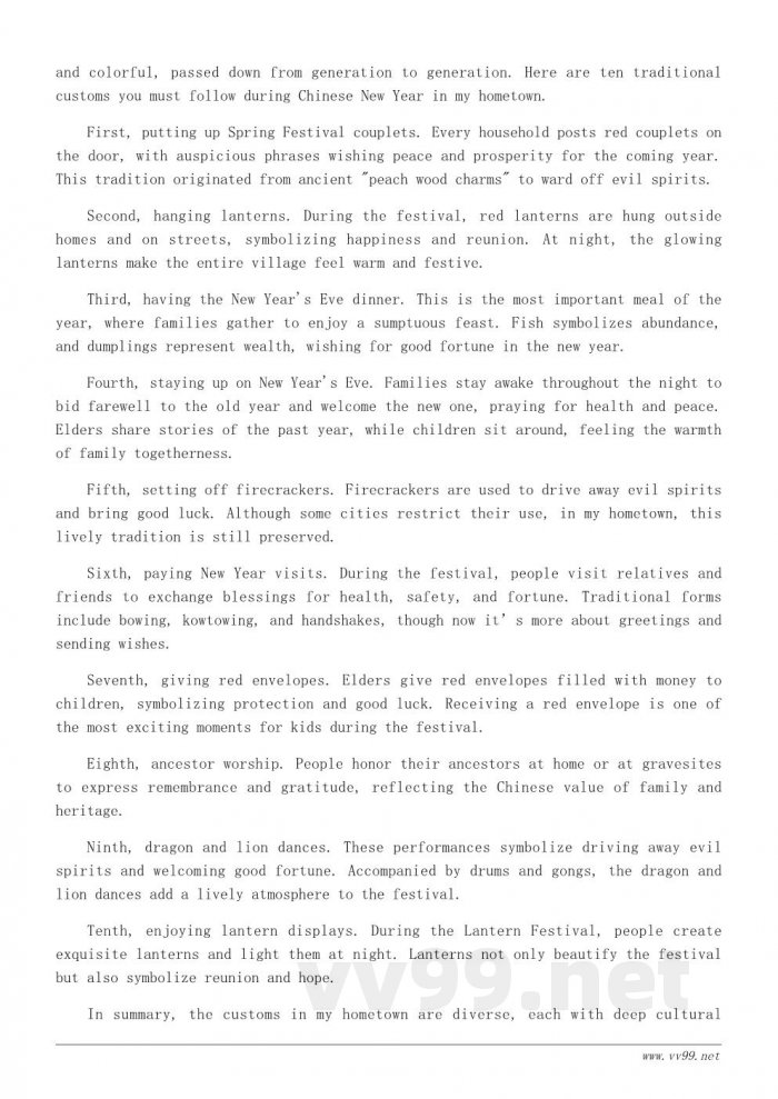 家乡春节必做的十项传统风俗，你知道几个？