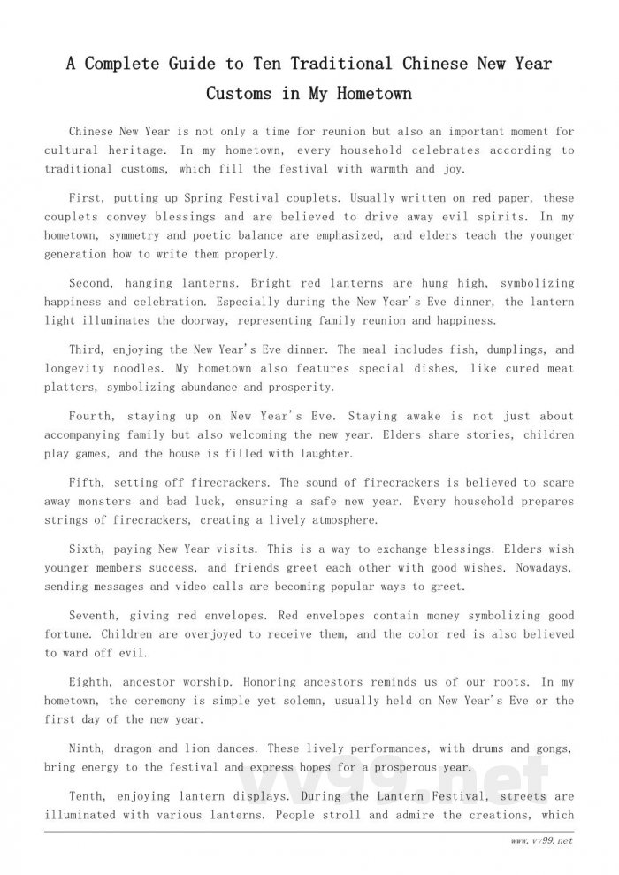 家乡春节必做的十项传统风俗，你知道几个？