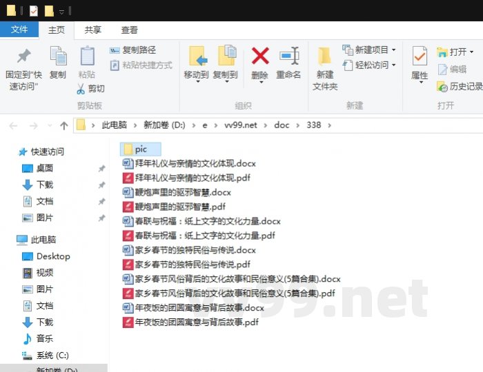 家乡春节风俗背后的文化故事和民俗意义 家乡春节风俗背后的文化故事和民俗意义