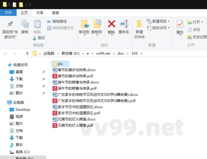 广东家乡的传统节日风俗作文500字