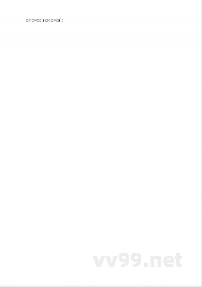 苏教版一年级下册数学期中质监试题 苏教版一年级下册数学期中质监试题