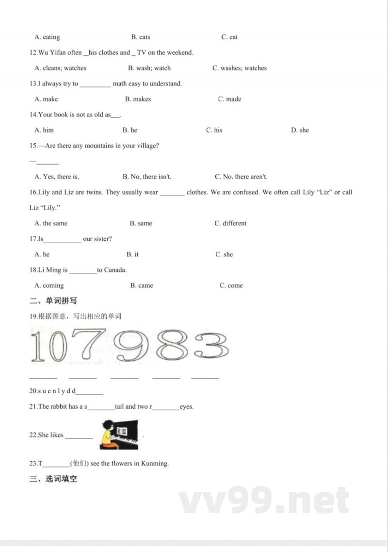 五年级下册英语期末预测题(五)人教pep版(含答案) 五年级下册英语期末预测题(五)人教pep版(含答案)
