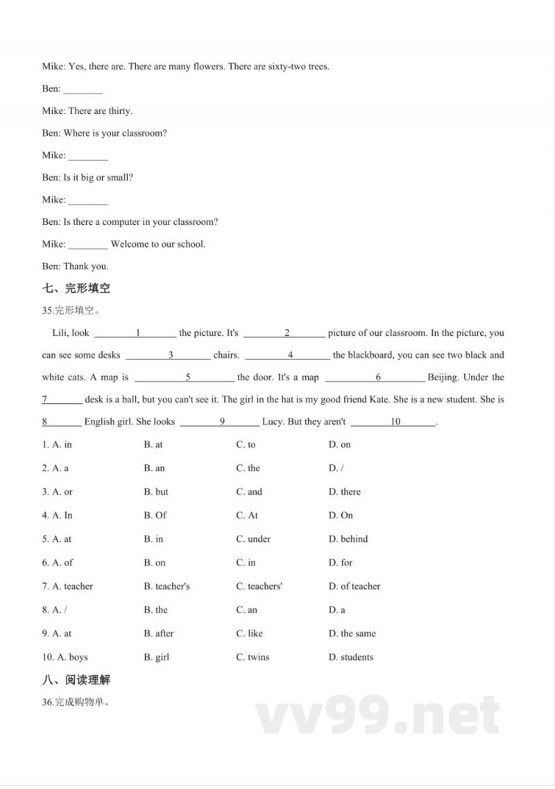五年级下册英语期末预测题(三)人教pep版(含答案) 五年级下册英语期末预测题(三)人教pep版(含答案)