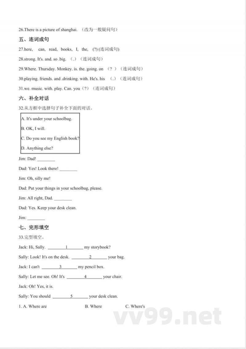 五年级下册英语期末预测题（一）人教pep版（含答案）