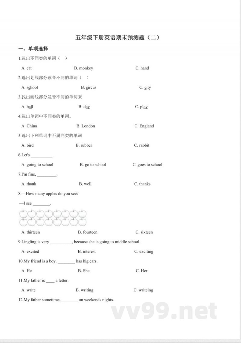 五年级下册英语期末预测题(二)人教pep版(含答案) 五年级下册英语期末预测题(二)人教pep版(含答案)