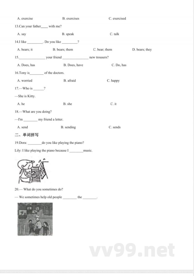五年级下册英语期末预测题(二)人教pep版(含答案) 五年级下册英语期末预测题(二)人教pep版(含答案)