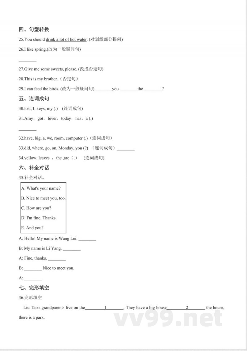 五年级下册英语期末预测题(二)人教pep版(含答案) 五年级下册英语期末预测题(二)人教pep版(含答案)