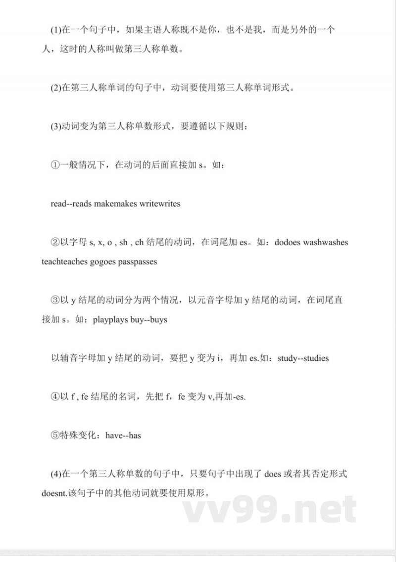 外研版一年级英语上册第四单元知识点 外研版一年级英语上册第四单元知识点