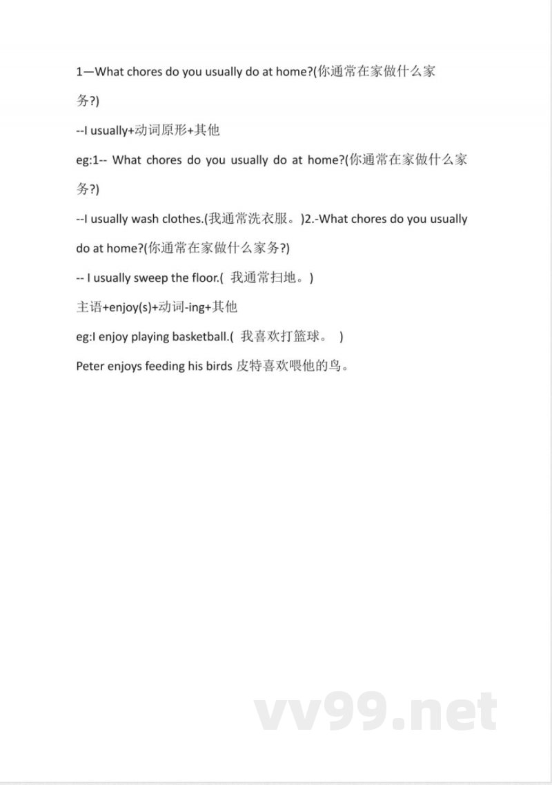 人教新起点英语小学五年级上册Unit6知识点汇总 人教新起点英语小学五年级上册Unit6知识点汇总