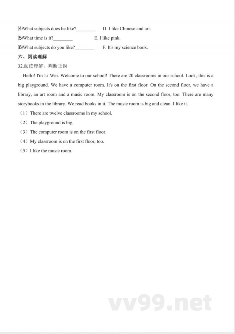 三年级下册英语(人教新起点)期中达标测试题 三年级下册英语(人教新起点)期中达标测试题