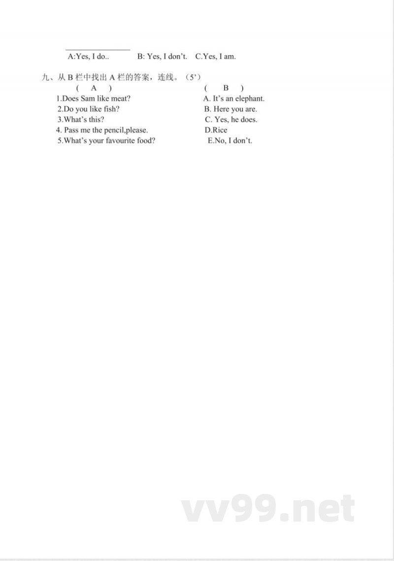 (人教新起点)三年级英语下学期期中测试题 (人教新起点)三年级英语下学期期中测试题