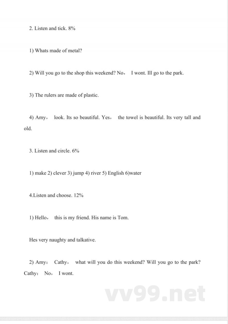 外研版一年级英语下册期末试题答案 外研版一年级英语下册期末试题答案