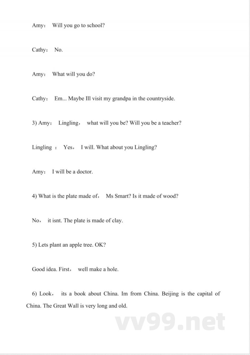 外研版一年级英语下册期末试题答案 外研版一年级英语下册期末试题答案