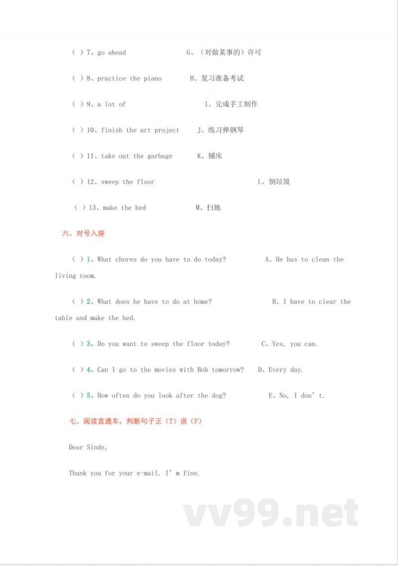 五年级下册英语 (人教新起点)五年级英语下册单元练习题(1) 五年级下册英语 (人教新起点)五年级英语下册单元练习题(1)