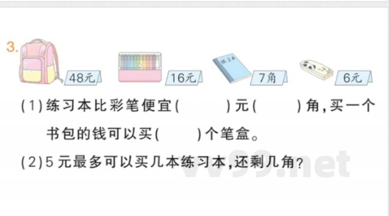 小学数学新苏教版二年级上册期末复习第4课时 综合实践作业课件(含答案)(2025秋) 小学数学新苏教版二年级上册期末复习第4课时 综合实践作业课件(含答案)(2025秋)