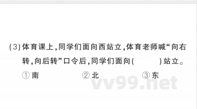 小学数学新苏教版二年级上册期末复习第二轮专项复习易错专项作业课件(含答案)(2025秋) 小学数学新苏教版二年级上册期末复习第二轮专项复习易错专项作业课件(含答案)(2025秋)