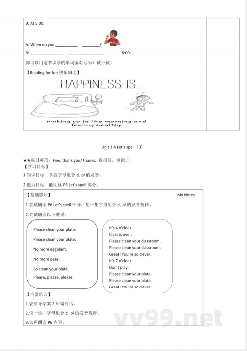 人教PEP版英语五年级下册全册导学案