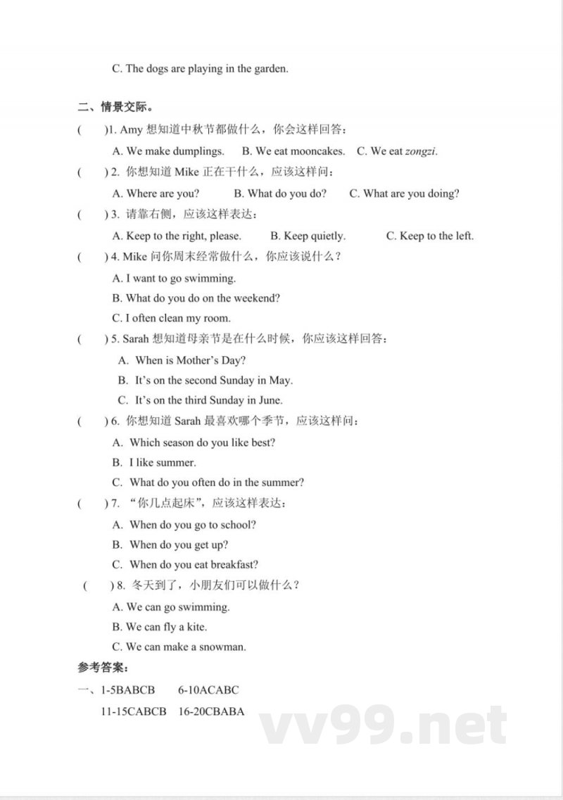 英语 五年级下册英语期末专项卷-单选 人教PEP(含答案) 英语 五年级下册英语期末专项卷-单选 人教PEP(含答案)