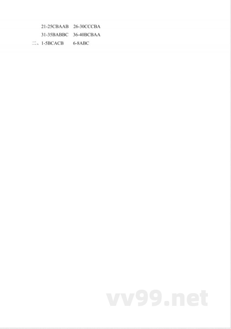 英语 五年级下册英语期末专项卷-单选 人教PEP(含答案) 英语 五年级下册英语期末专项卷-单选 人教PEP(含答案)