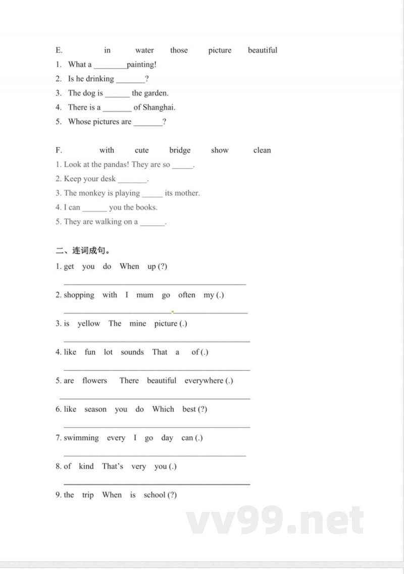 英语 五年级下册英语期末专项卷-句子 人教PEP（含答案）