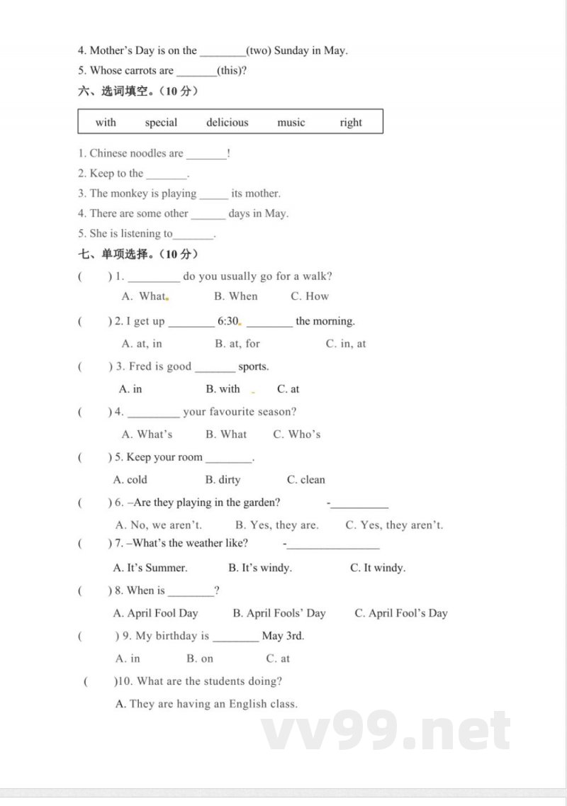 英语 五年级下册英语 期末检测卷(一)人教PEP(含答案) 英语 五年级下册英语 期末检测卷(一)人教PEP(含答案)